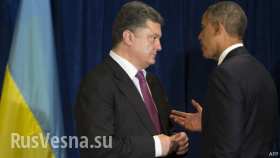 Порошенко и Обама договорились о встрече на сентябрьском саммите НАТО в Великобритании