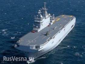 Россия расплатится за «Мистрали» только после поставки обоих кораблей