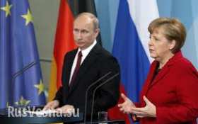 Меркель намерена продолжать диалог с Путиным по украинскому кризису