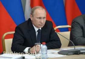 Путин: монополия доллара на мировом рынке вредит российской экономике
