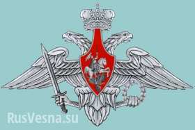 В Минобороны России назвали фантазиями заявления Порошенко о якобы «уничтожении» украинскими военными «российской военной колонны»