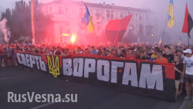 По главной улице Запорожья — проспекту Ленина — прошёл марш неонацистов Коломойского (видео 16+)
