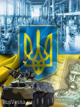 Вторая смерть украинской оборонки