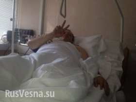 Подстреленный командир «Донбасса» пугает медсестер