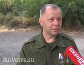 «Взяты под контроль Петровское и Мануиловка, пленены офицеры ВСУ», — министр обороны ДНР (видео)