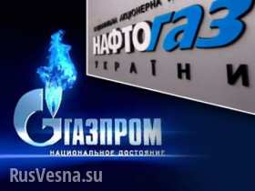 Российский «Газпром» платит за транзит, украинский «Нафтогаз» стесняется брать