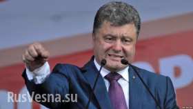 Порошенко призвал любить желто-синий флаг — под ним «шли в бой воины УПА», под ним несут «мир и спокойствие на Донбасс»