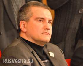 Сергей Аксенов предложил национализировать имущество Коломойского