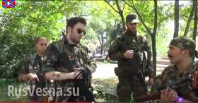 За Францию на Донбассе - интервью с французскими добровольцами, профессиональными военными, приехавшими защитить Новороссию (видео)