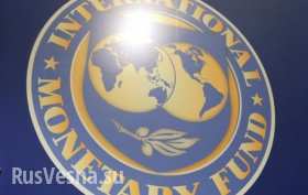 Плоды евроинтеграции: МВФ требует отбирать у украинцев кредитные квартиры, гривна установила рекорд падения
