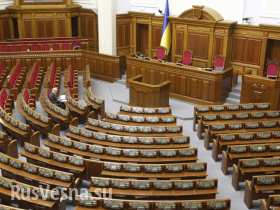 Досрочные парламентские выборы на Украине могут привести к ее распаду, считают в Госдуме