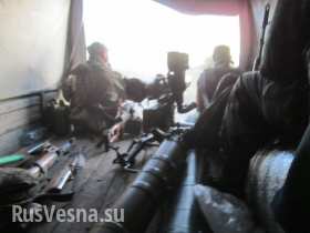 Под Иловайском убит командир карательного батальона «Херсон». Наступление войск ДНР продолжается (видео)
