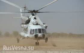 Вертолет с российскими пилотами разбился в Южном Судане. Возможно, он был сбит