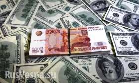 К концу года рубль может укрепиться к доллару до 33,5 руб.