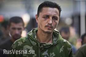 Украинские военные плачут от вида последствий карательной операции на Донбассе (видео)