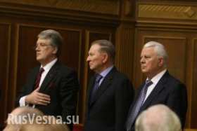 Кравчук, Кучма и Ющенко попросили Запад помочь Украине для защиты от России