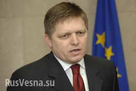 Премьер-министр Словакии грозит наложить вето на санкции в отношении России