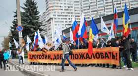 Атака на Приднестровье отменяется: Киеву не до того, Молдову напугал Рогозин