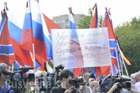 2 августа 2014 года. Москва. Митинг «За русский Донбасс!»