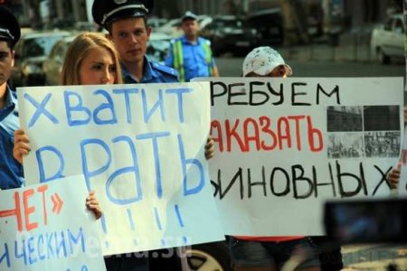 13 августа Антимайдан пикетировал облУВД в Одессе, требуя ответа за трагедию 2 мая (фото, видео)