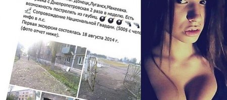 Дочь Наливайченко открыла кровавый бизнес в зоне карательной операции