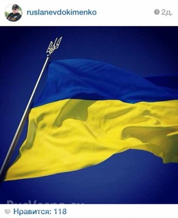 София Ротару встала под украинский флаг с лозунгом «Слава Украине!»  (фото)