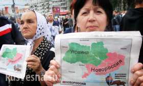 Захарченко сказал, что думает про «особый статус» для трети Донбасса