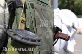 Госпогранслужба Украины сообщила о подрыве своего наряда на мине