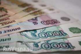 Санкции против России уронили рубль