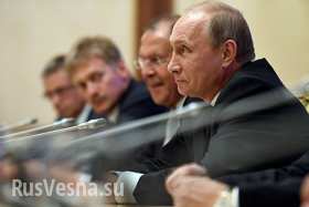 Путин порадовался за попавших под санкции чиновников (видео)