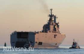 Российские моряки вышли в первое учебное плавание на "Мистрале"