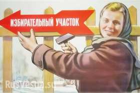 В Крыму открылись 1,2 тысячи избирательных участков в единый день голосования в России