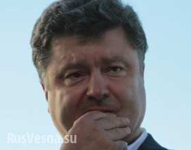 Порошенко предложил на три года ввести особый режим на Донбассе, в пределах зоны карательной операции