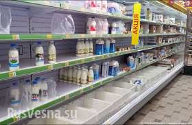 На Украине рост цен на продукты достиг 14 %