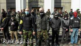 «Правый сектор» проводит митинг у здания администрации президента Украины — прямая трансляция