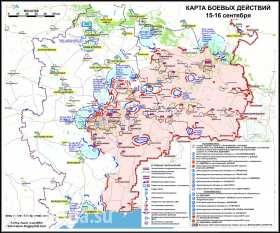 О ситуации на Донбассе к вечеру 17 сентября - обзор (карта боев)