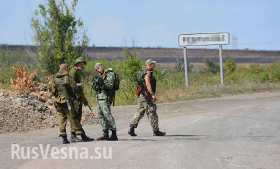 Сводка от ополчения: враг отступает, оставлены Авдеевка, Марьинка, Ждановка и другие населенные пункты
