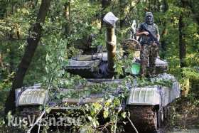Сводка: батальон ведет переговоры по сдаче в плен окруженных войск ВСУ