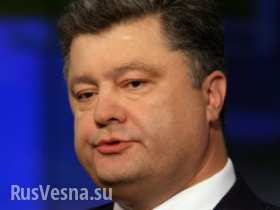 Порошенко ввел особый режим «неотложных мер по спасению Украины» через военную диктатуру