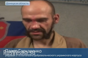 Ополченцы ДНР задержали разведгруппу «Правого сектора» (видео)