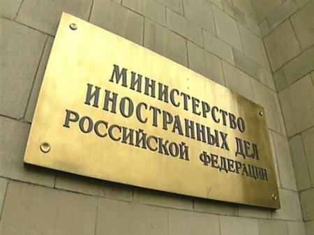 МИД РФ: Степень адекватности министра обороны Украины Гелетея – предмет исследований специалистов