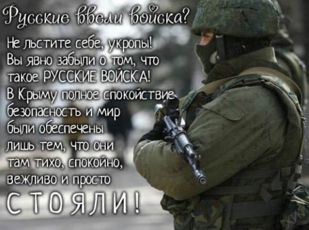 «На Донбассе войска вооружены минометами с ядерными снарядами», — советник министра обороны Украины
