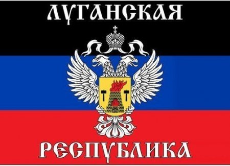 Ополченцы ЛНР отбили атаку силовиков под Стахановом