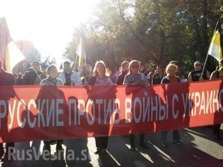 По следам марша предателей в Москве