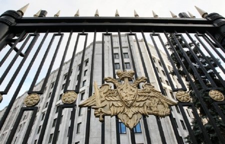 Минобороны РФ: публикация о гибели российских военнослужащих на Украине - фальшивка