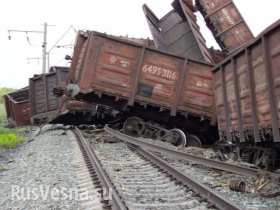 В ДНР зафиксированы многочисленные разрушения инфраструктуры железных дорог