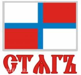 11 октября ассоциация военно-патриотических клубов «Стяг» собирает сторонников обсудить вопросы помощи Новороссии