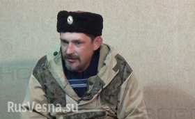 Гуманитарку собирает множество мошенников, — командир Казачьей Гвардии Павел Дремов (видео)