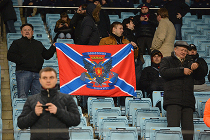 Флаг Новороссии был ошибочно принят за символику ЦСКА