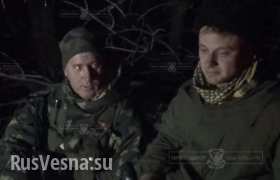 Как украинские военные оставляли 32-й блокпост (видео)
